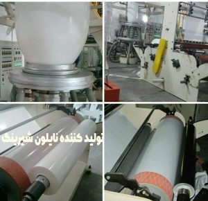 قیمت رول نایلون شیرینگ